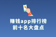 国内最火的app软件排行榜(国内最火的app软件排行榜前十名)