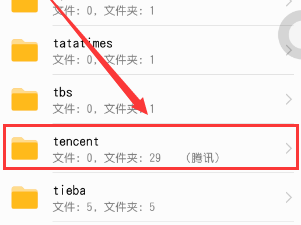 快手下载的安装包在哪个文件夹,快手下载安装包在那个文件夹