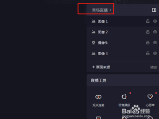 快手直播伴侣有什么作用与功能,快手直播伴侣有什么作用与功能呢
