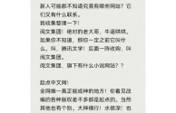 包含最火的小说网站是哪几个的词条