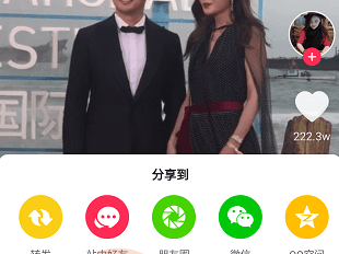 关于抖音短视频网页版在线观看入口的信息