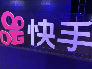 快手在线(快手在线状态超过多久就不显示了)