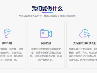 短视频代运营骗局,短视频运营骗局套路