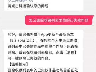 快手怎么删除自己的作品2021苹果,快手怎么删除自己的作品2022