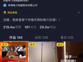 抖音无限次短视频ios版,抖音无限次短视频