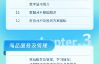 跨境电子商务就业前景,跨境电子商务就业前景如何