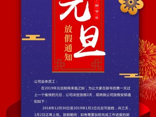 元旦图片2025年最火的图片,元旦图片2025年最火