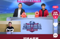 快手可以看世界杯吗现在,快手可以看世界杯吗