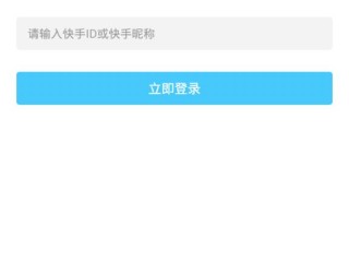 快手下载安装2021最新版领现金,快手下载安装2021最新版