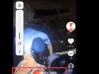 丈夫迷恋主播妻子投江(丈夫迷恋主播妻子投江冫)