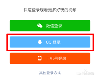 快手官方登录入口,快手官方网站登录入口