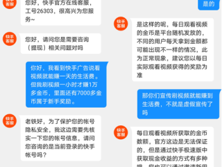 快手视频播放量互赞,快手播放量与点赞量多少比例才算比较好
