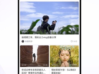 下载抖音官方最新版本,抖音下载安装最新版