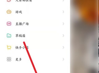 快手怎么直播自己手机屏幕(快手怎么直播自己手机屏幕的快手)