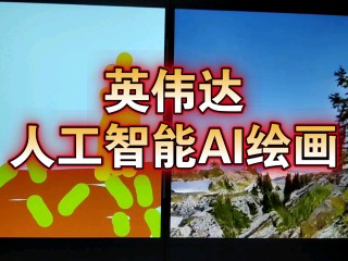 ai智能绘图,ai智能绘图软件 漫画