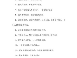 乖我们换个姿态最火的一句漫画,乖我们换个姿态最火的一句