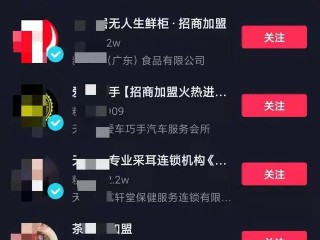 搞抖音直播怎么赚钱的,搞抖音直播怎么赚钱的呢