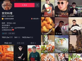 抖音王大炮电钻视频(王大炮玩的是什么游戏)