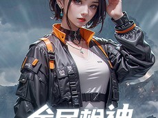 全民枪神4399在线玩,4399在线玩