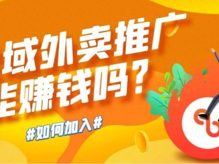 抖音外卖叫什么名字(抖音最出名的外卖小哥)