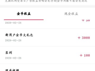 快手极速版跟快手什么区别,快手快手极速版区别