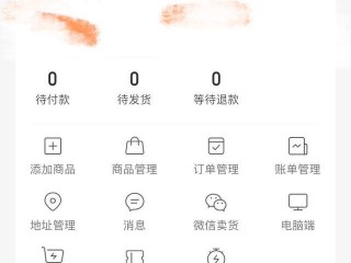 快手小店开通需要什么条件呢,快手小店开通需要什么条件