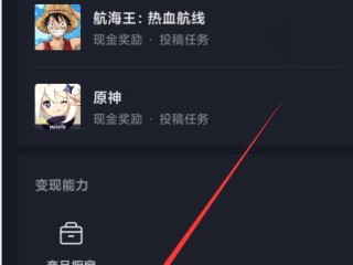 请问抖音直播怎么赚钱(一个新手怎么做直播赚钱)