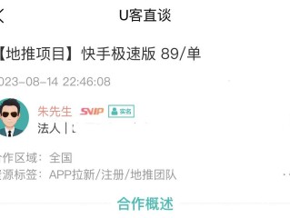 快手极速版2019最新版下载(快手极速版2019版官方下载)