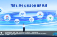 百度百度百科(百度百科怎么创建自己)