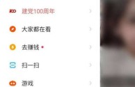 2021最新版快手极速版怎么删除自己的作品,快手极速怎么删除自己的作品2021