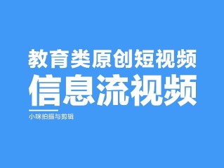 短视频制作自学教程百度网盘(短视频制作自学教程百度网盘资源)