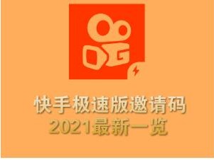 快手官方网页版入口,快手官网在线观看