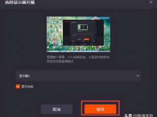 快手直播伴侣,快手直播伴侣下载pc版