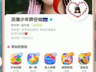 快手小游戏在快手的哪里(快手小游戏在快手的哪里打开)