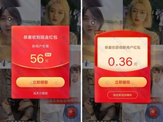 快手极速版软件下载最新版,快手极速版软件下载