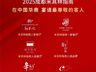 2025年最火的加盟店品牌,2025年最火的加盟店
