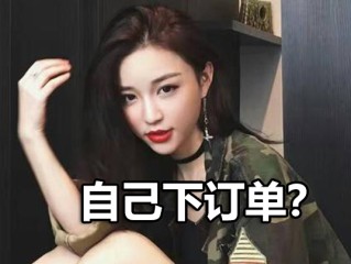 主播套路大全,主播的套路背后