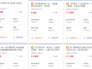 快手怎么直播电影赚钱(怎样在快手上直播电影赚钱吗)