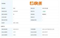 快手刷双击秒刷免费,快手刷双击秒刷免费100个