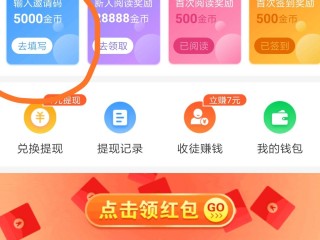 快手点赞自助平台下单网站微信的简单介绍