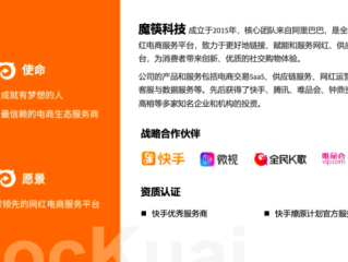 快手直播卖货平台怎么收费的,快手直播卖货平台怎么收费