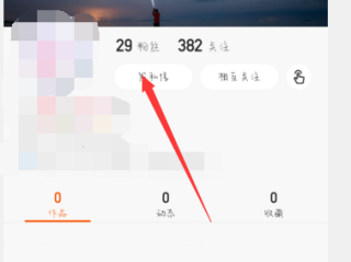 快手网页版怎么看私信聊天记录,快手网页版怎么看私信