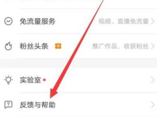 快手官网客服电话多少,快手官方客服的电话是多少