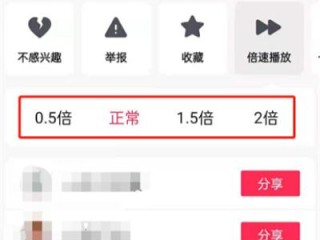 抖音下载链接(抖音下载链接怎么弄)