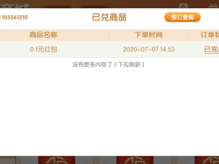 快手点赞自助平台下单网站云商店(快手点赞自助平台下单网站云商店怎么关闭)