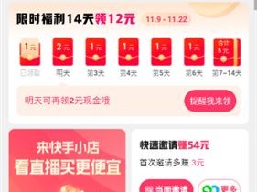 快手极速版下载正版,快手极速版下载正版2022年