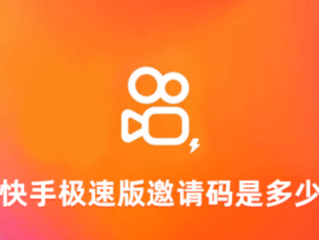 快手极速版2019最新版官方下载,快手极速版2019最新版