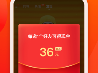快手app下载最新版2022(快手app下载最新版2024快手2024最新版官方正版)