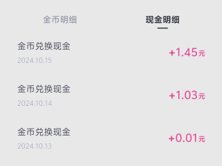 快手极速版赚钱安全吗,快手极速版赚钱是真的吗?安全吗?