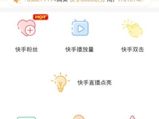 快手官方下载安装(快手官方下载安装免费下载最新版)